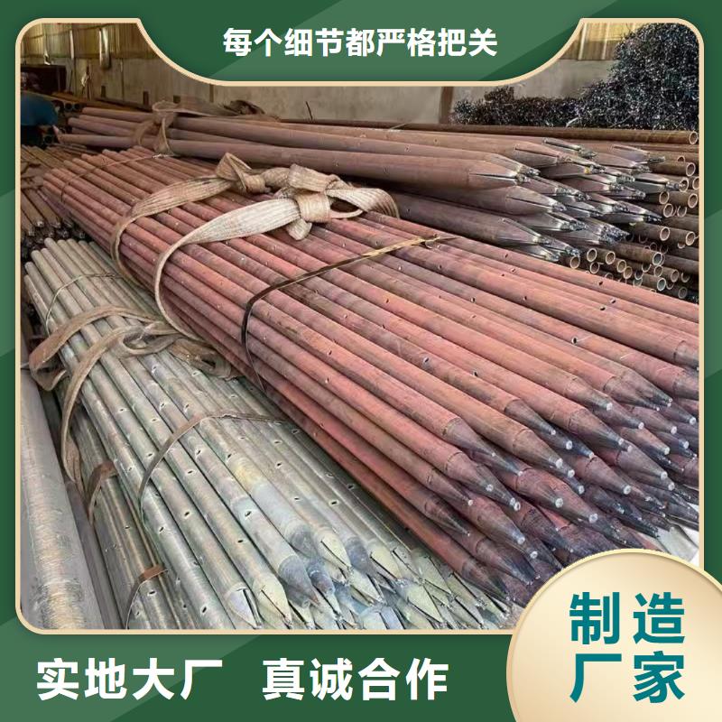 管棚管好的选择