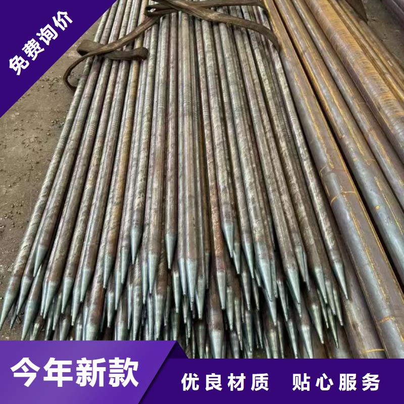 服务周到的注浆钢花管供货商