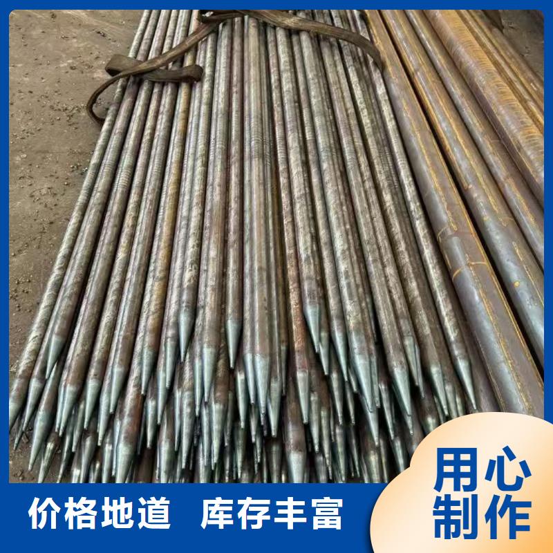 超前小导管-报价实在