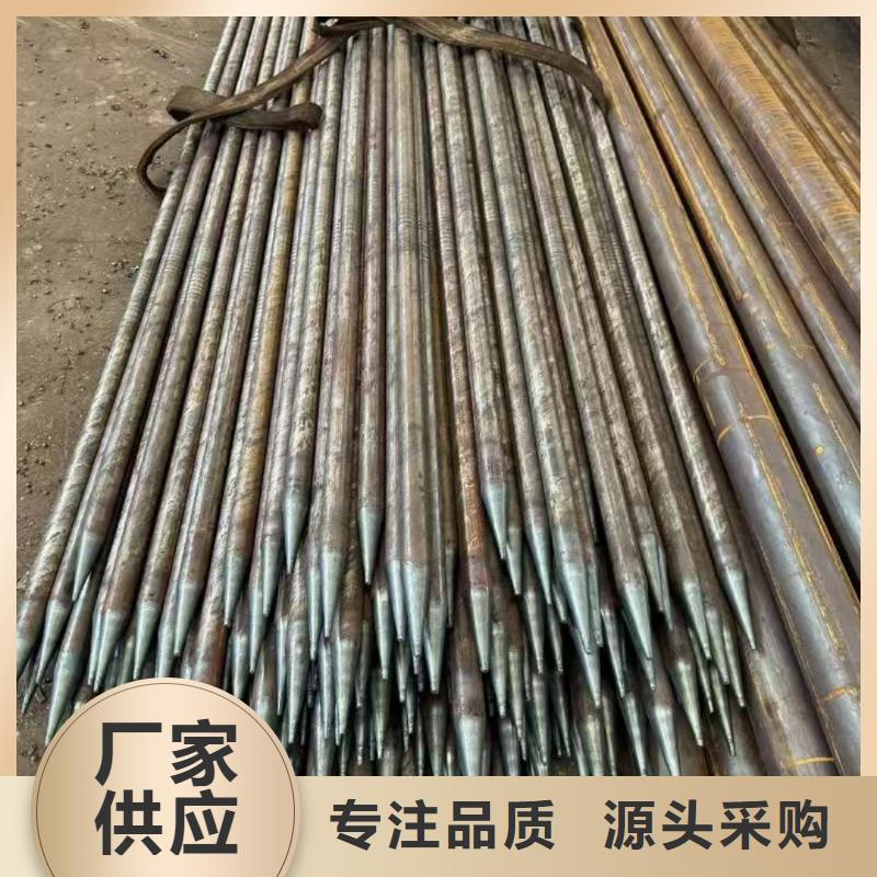 管棚管好的选择