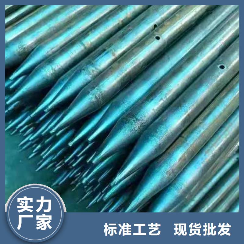 优选：隧道注浆管批发商