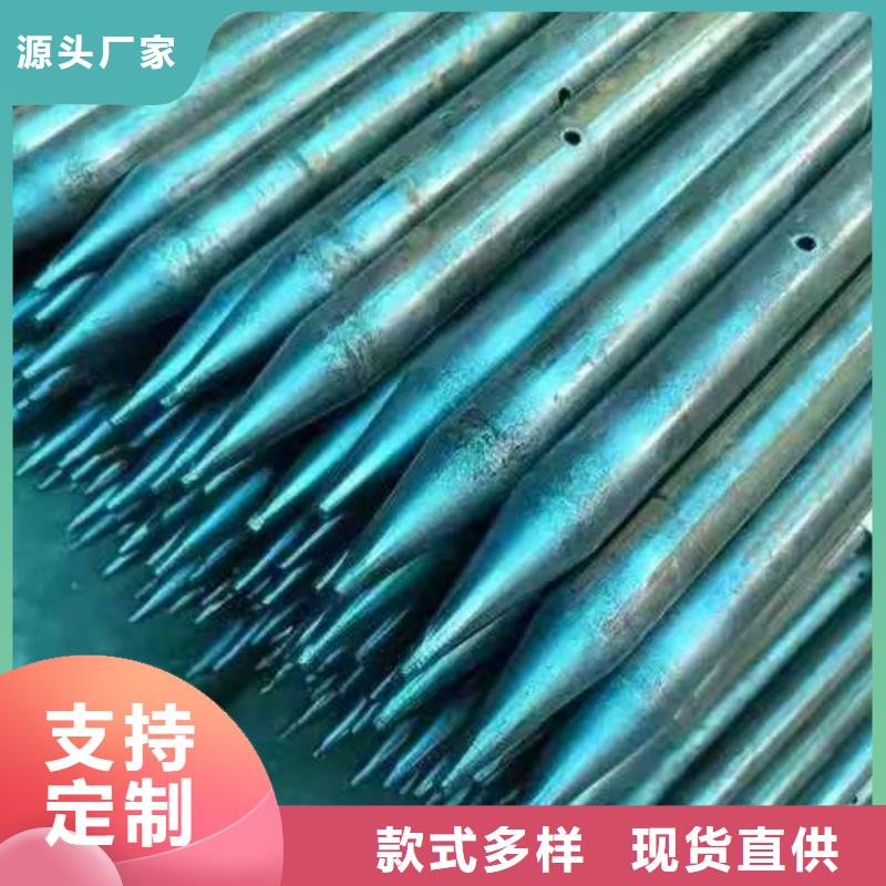 地质管老品牌