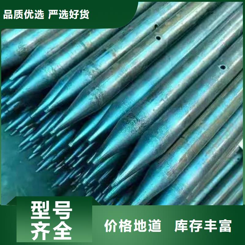 注浆钢花管-优质靠谱