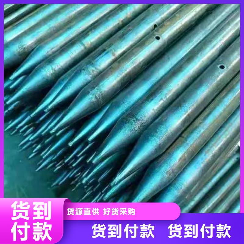 买地质管全国统一价