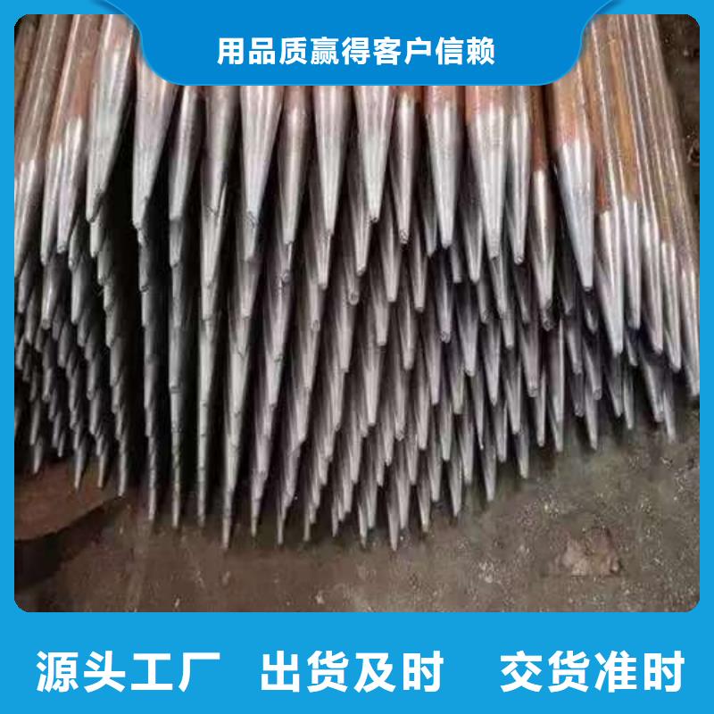 管棚管诚信商家