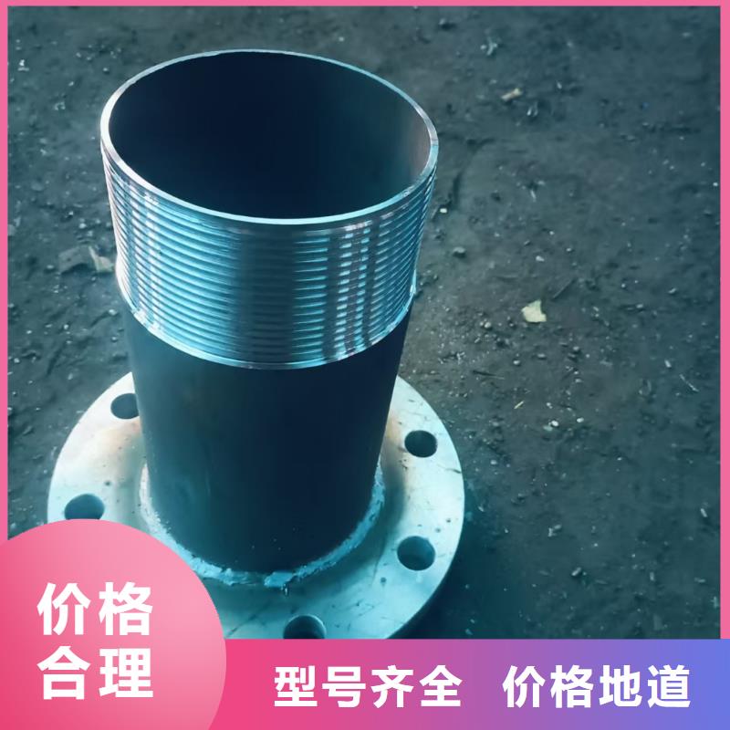 无缝钢管好品质查看详情