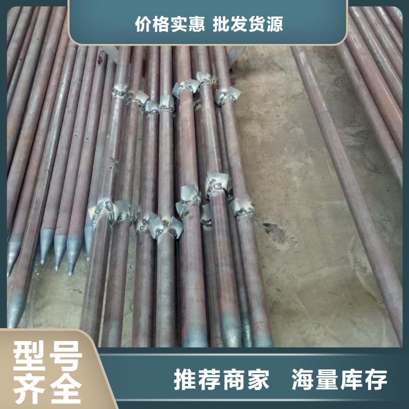 地质管老品牌