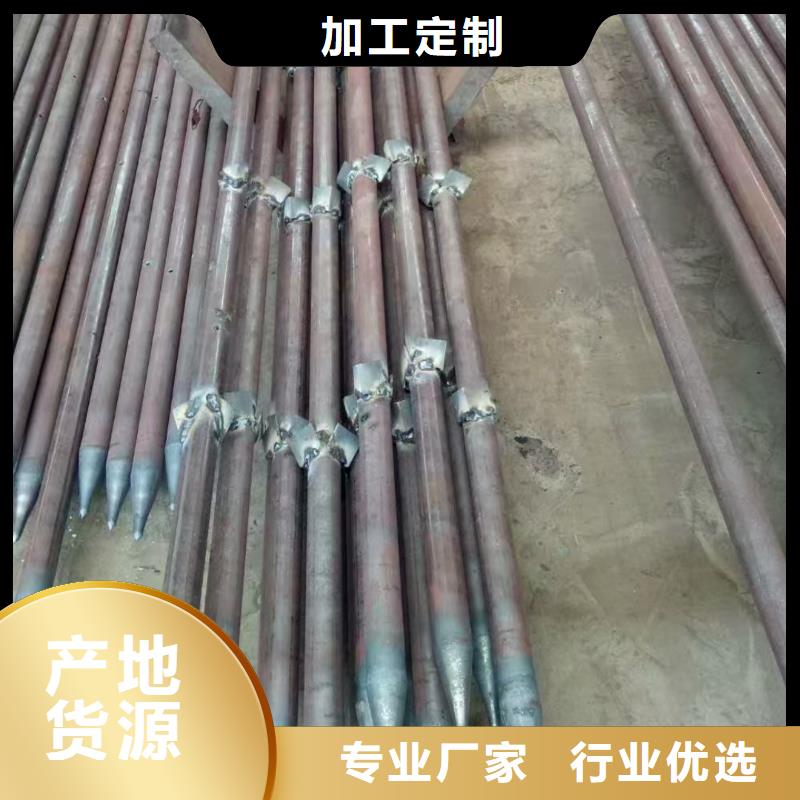 管棚管厂家-价格合理
