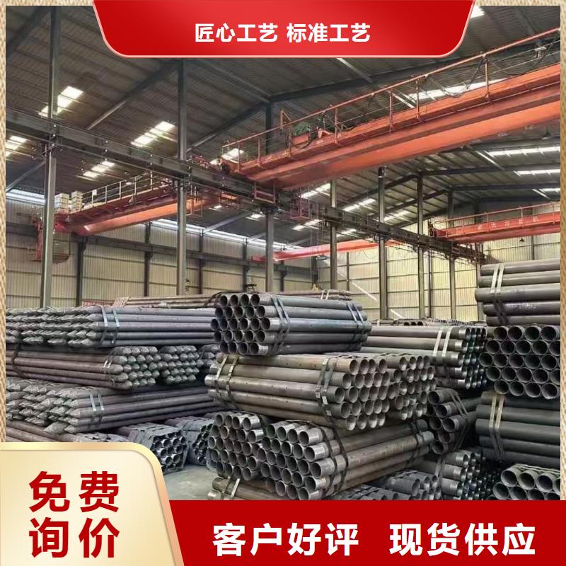 地质管老品牌