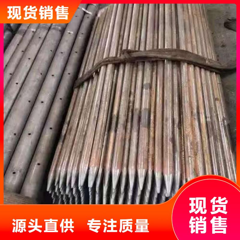 超前小导管现货即发