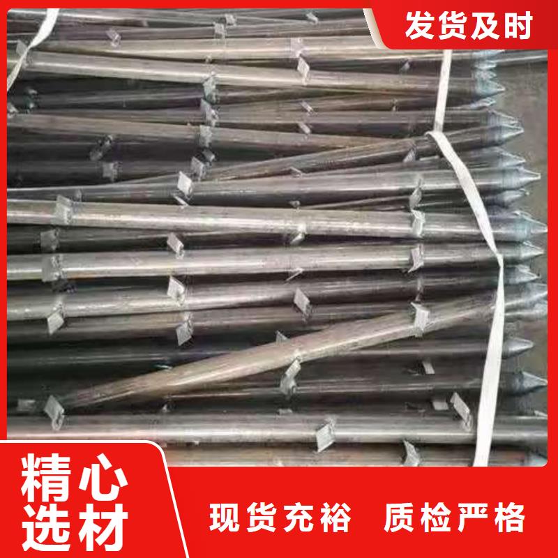 生产销售#管棚管#的厂家