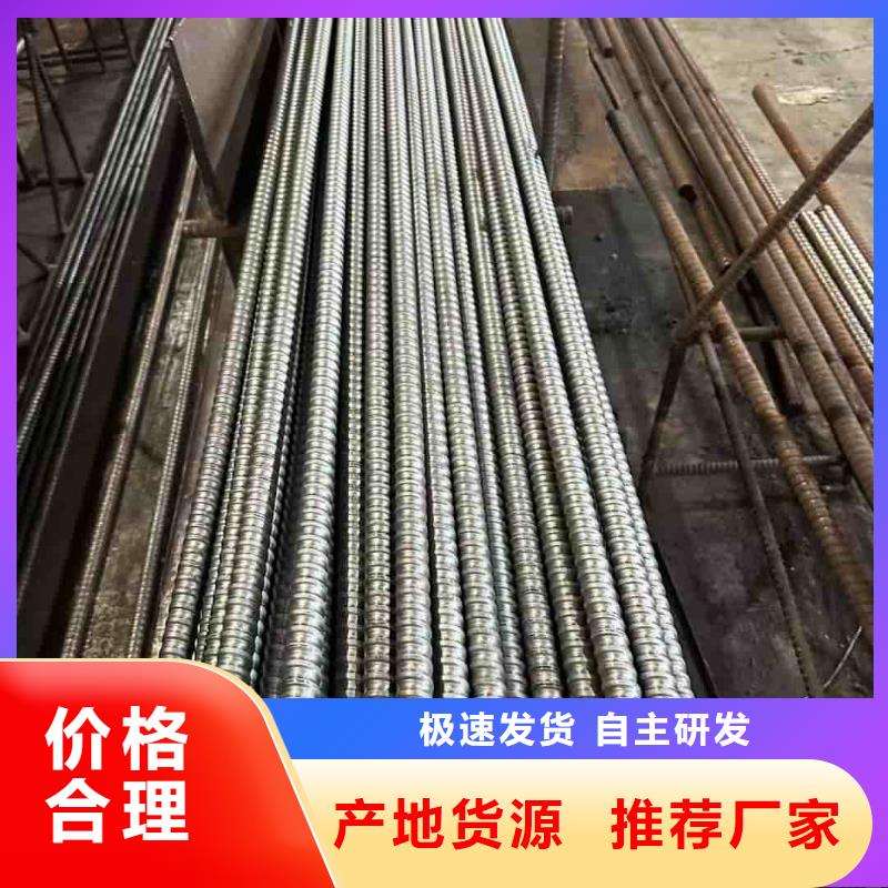 管棚管诚信商家