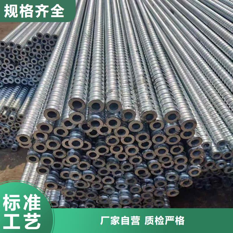 地质管老品牌