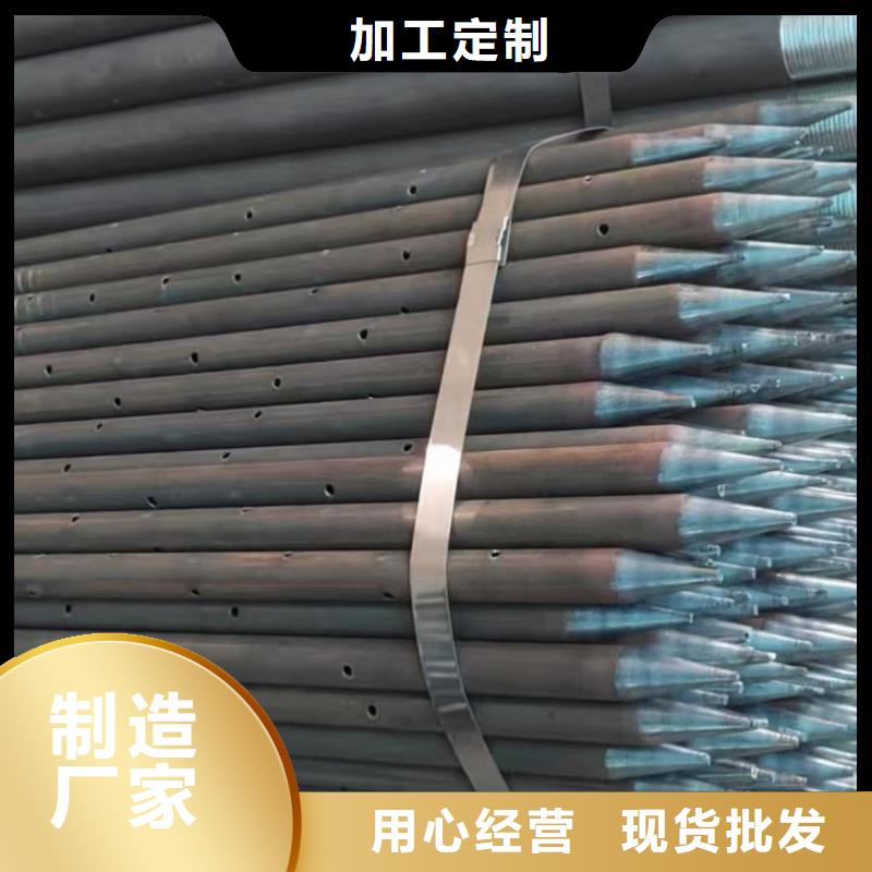 管棚管品质