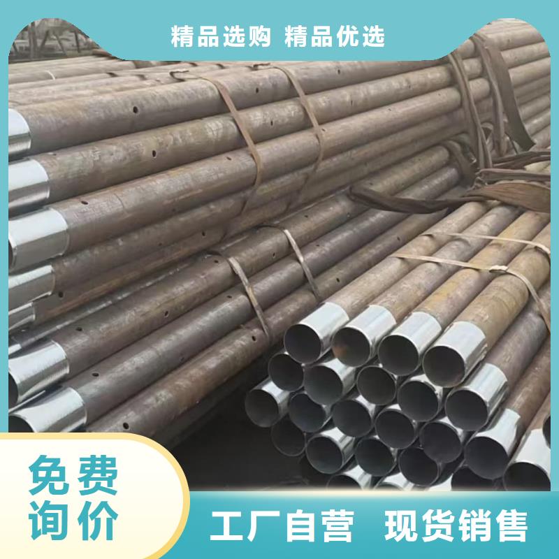 边坡支护管报价资讯