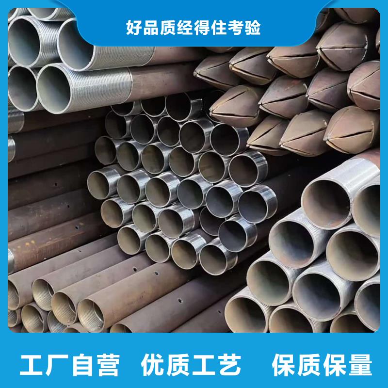 #超前小导管#-质量过硬
