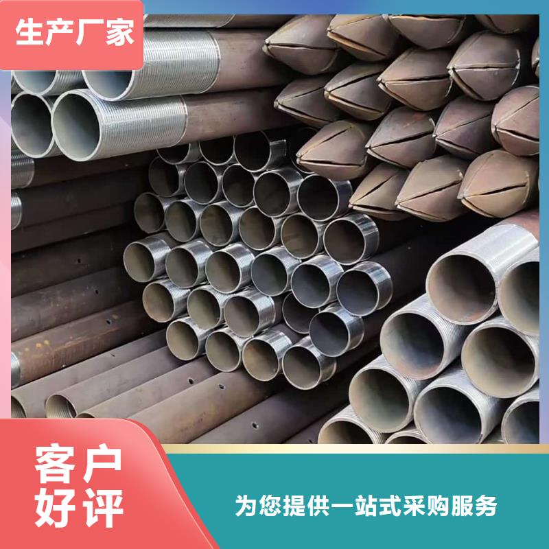 50超前小导管生产厂家_10年经验