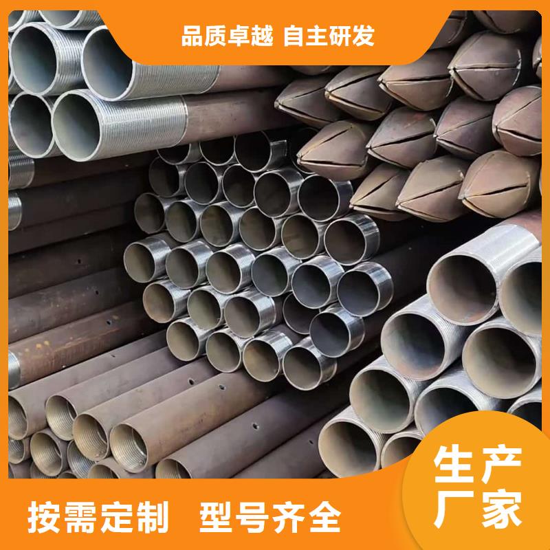 管棚管好的选择