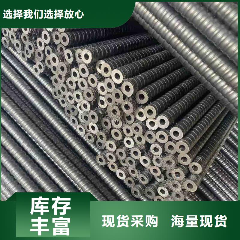 管棚管好的选择