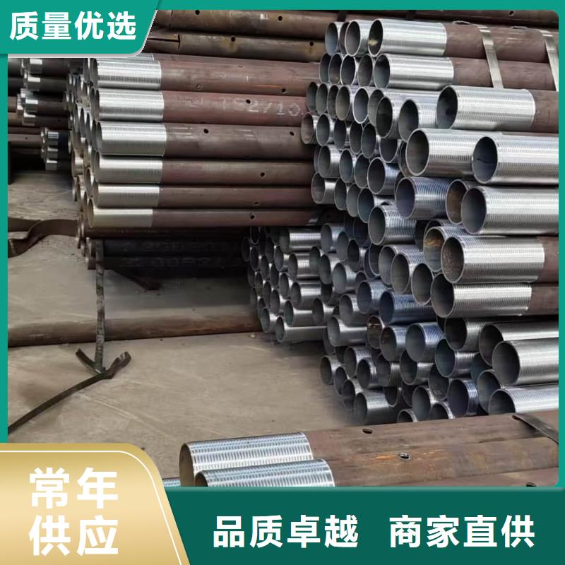 管棚管好的选择
