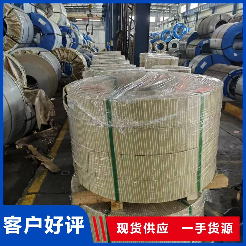 50SWH470价格优首钢硅钢涂层M4/M1/M5现货供应