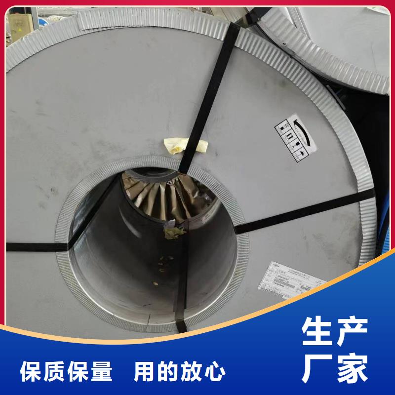 B20APV1200欢迎电询新能源硅钢