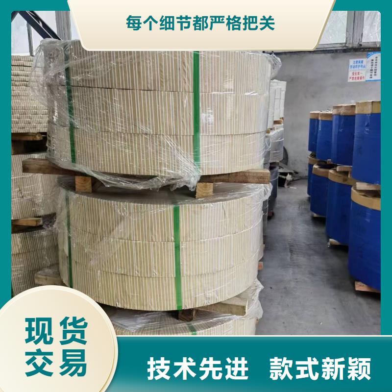 27SWH1400信息推荐首钢硅钢涂层M4/M1/M5现货供应