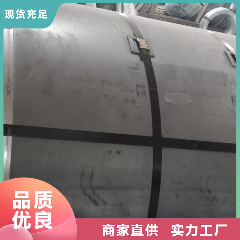 B27P100畅销全国取向硅钢