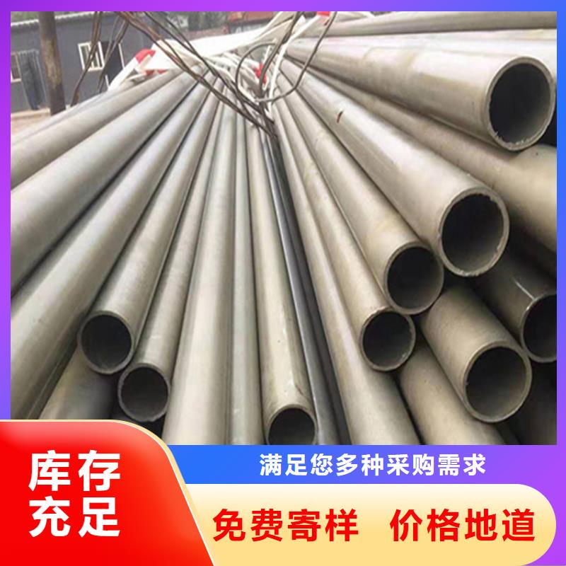 酸洗钝化无缝钢管正规厂家