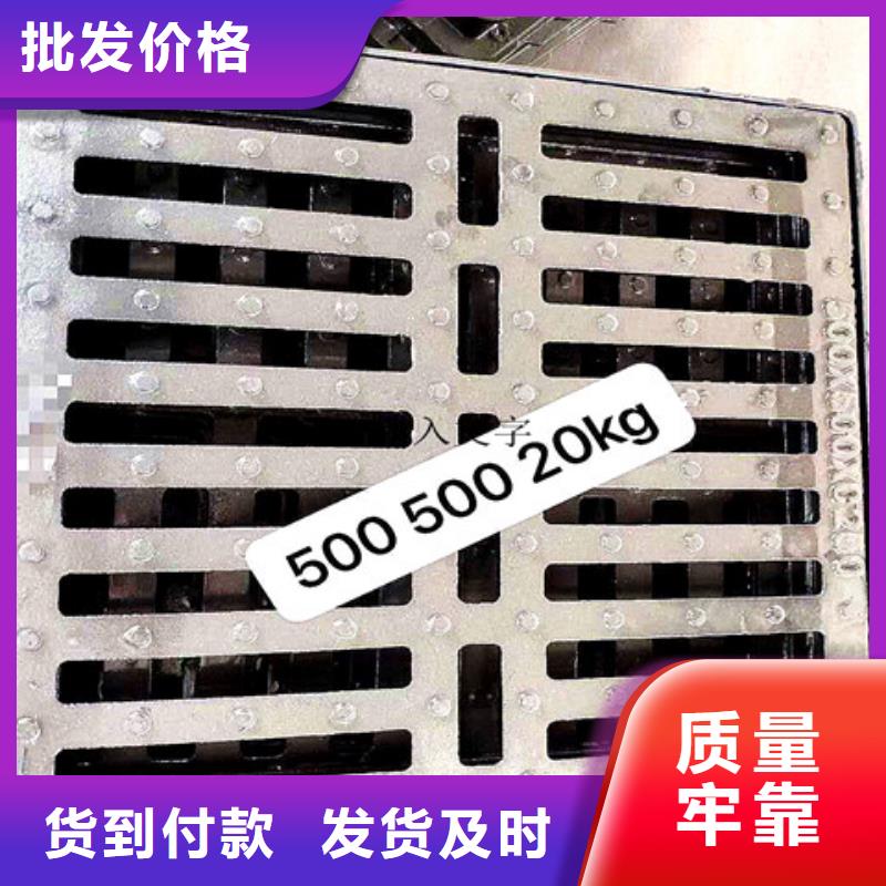 500*600球墨铸铁排水篦子