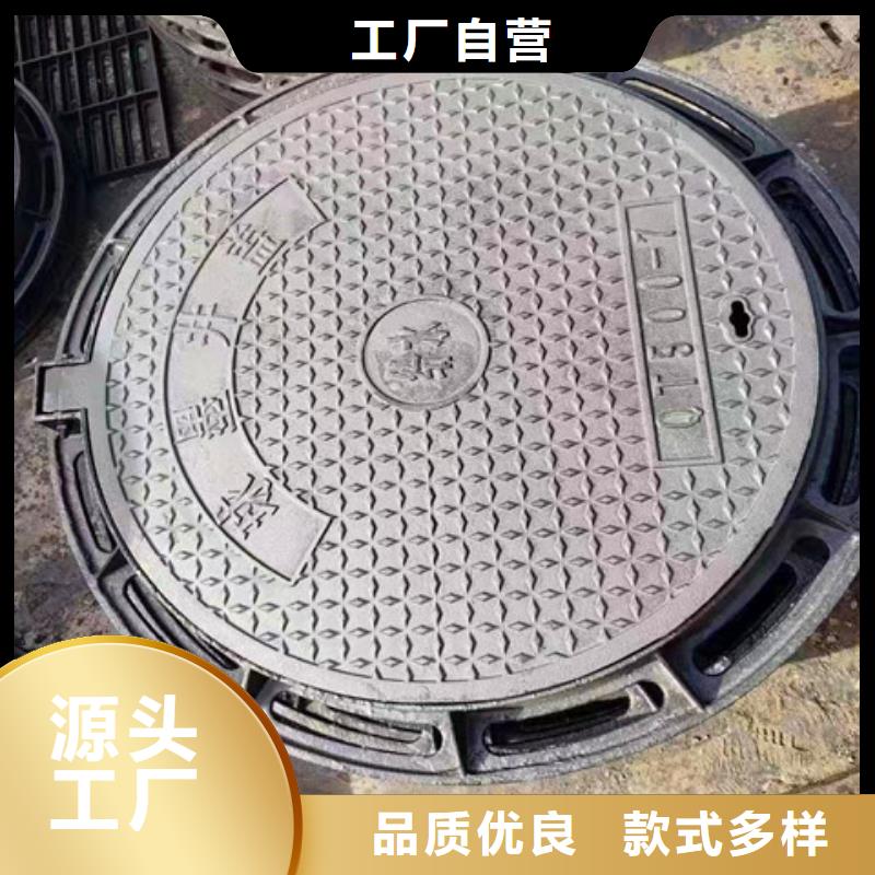 650*850球墨铸铁方井盖现货批发