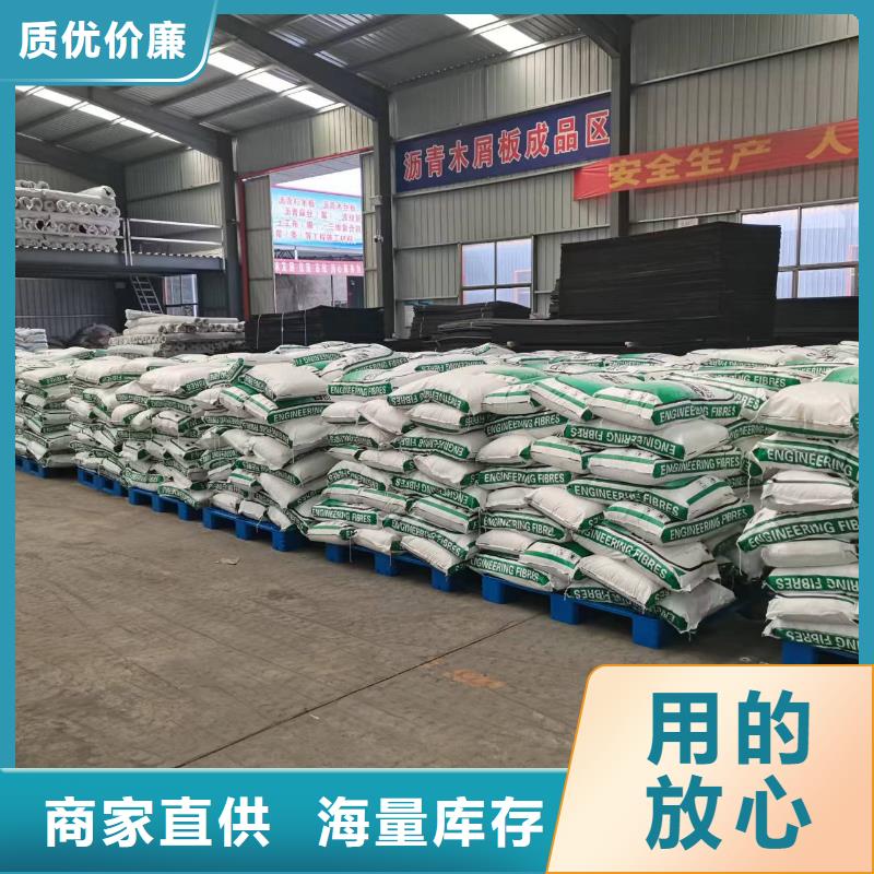 gk-7螺旋形聚乙烯醇纤维	价格多少承诺守信
