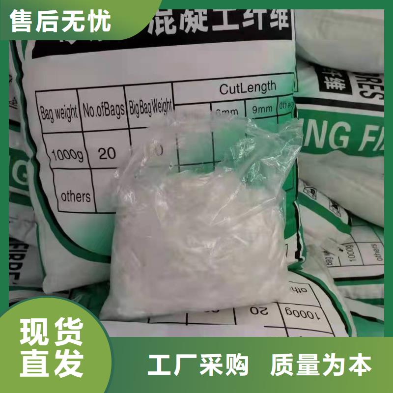 高青抗裂聚丙烯纤维常用指南哪里有