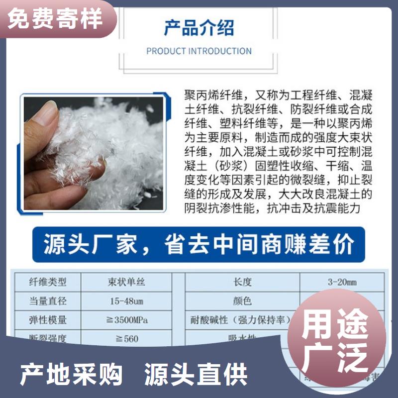 聚丙烯粗纤维无中间商价格