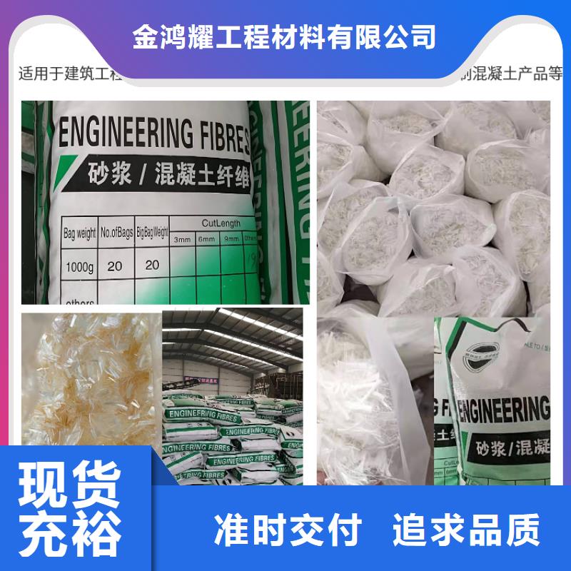 聚丙烯纤维水平止水铜片用心做品质