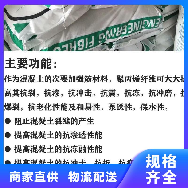 聚丙烯纤维聚乙烯醇纤维欢迎新老客户垂询