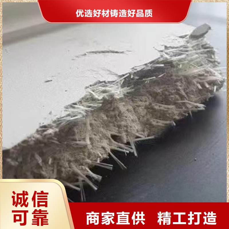 郓城外墙抹灰用的抗裂纤维型号齐全哪里有