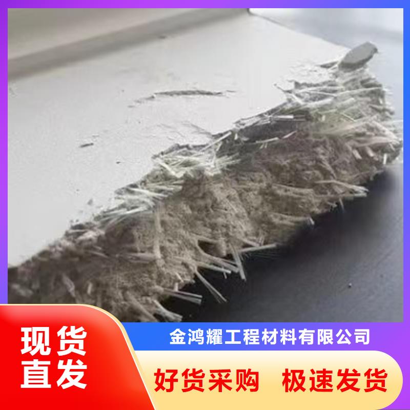 聚丙烯网状纤维品质过关厂家