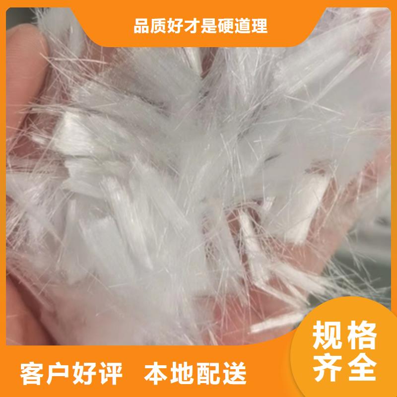 聚丙烯粗纤维直供厂家厂家