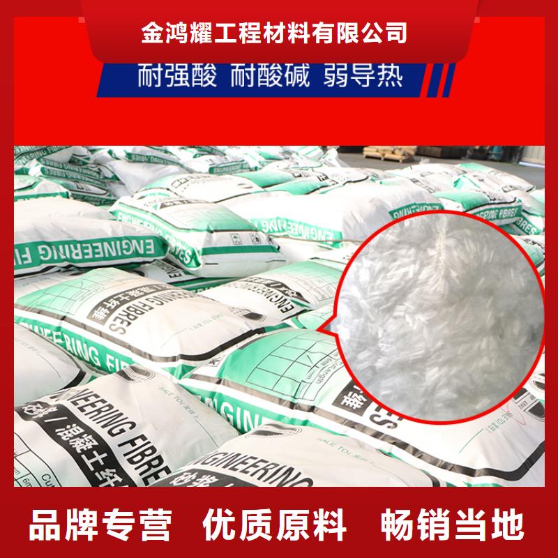 聚丙烯网状纤维现货价格价格