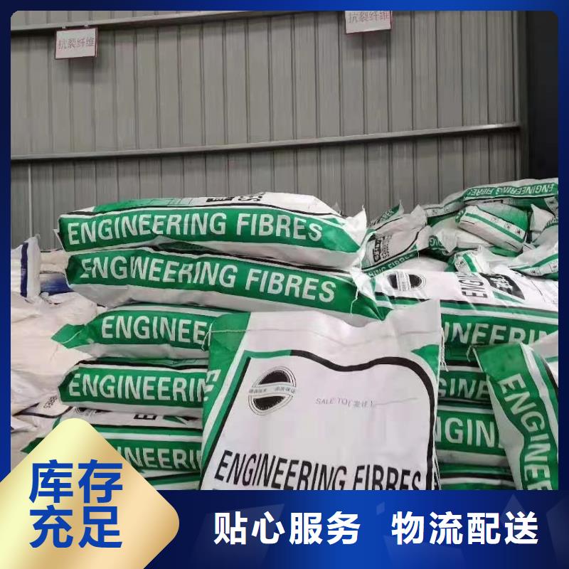螺旋形高强高模混凝土用pva短纤维报价