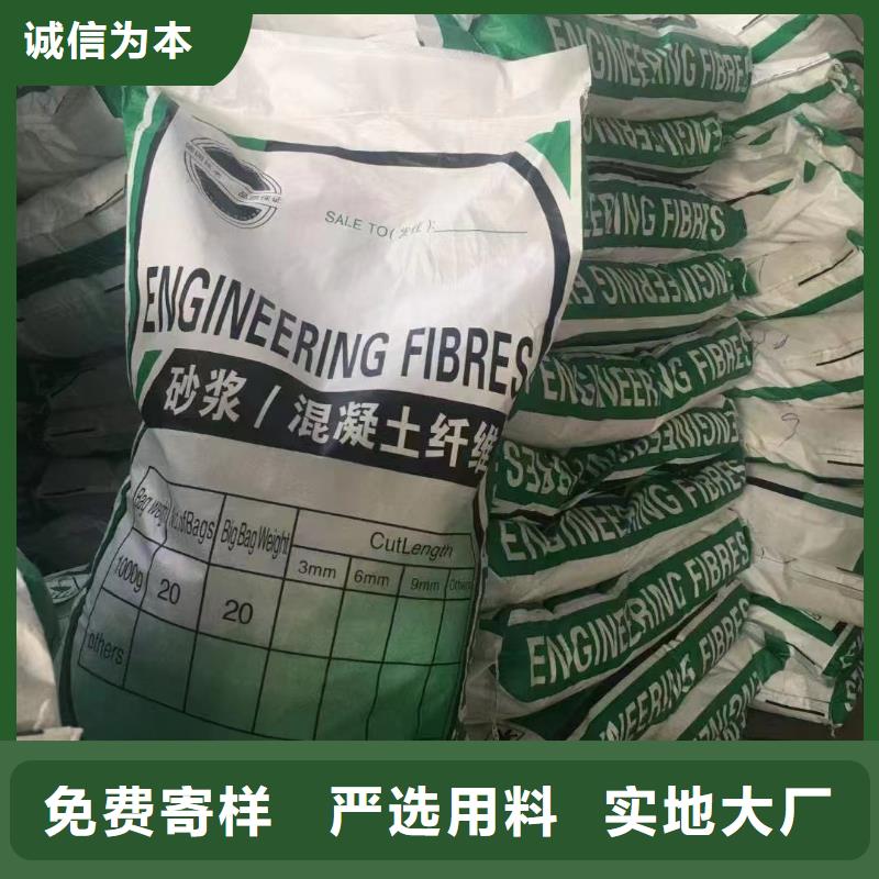 聚丙烯醇纤维（PVA）品质优