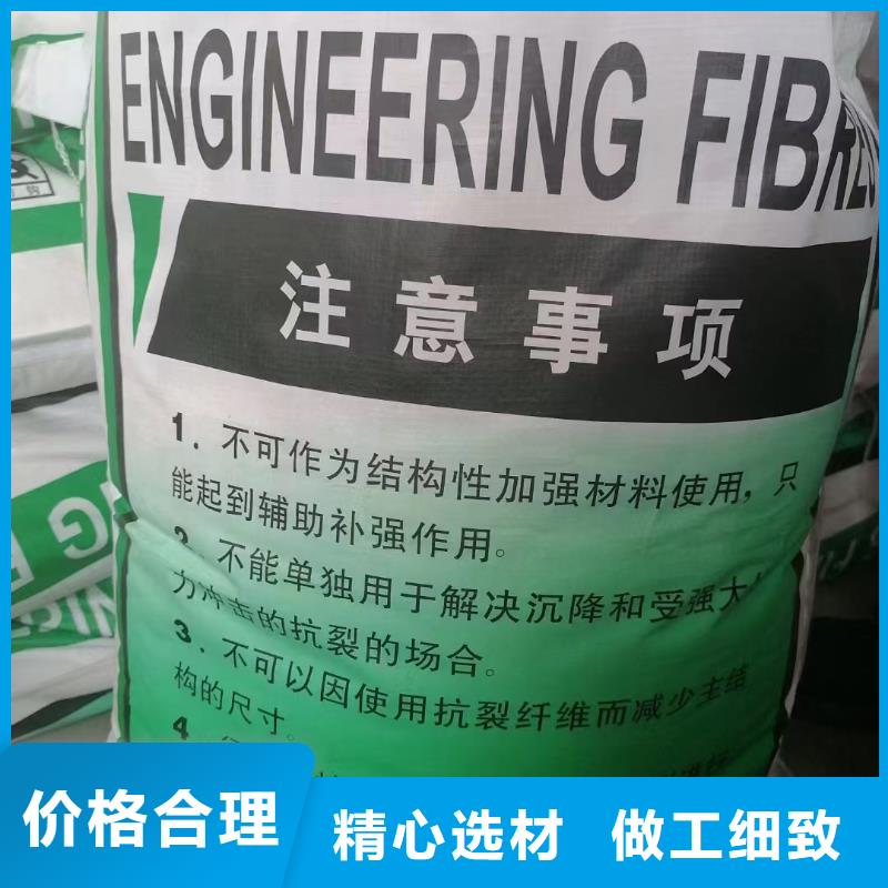螺旋形聚乙烯醇纤维材料畅销全国厂家直销