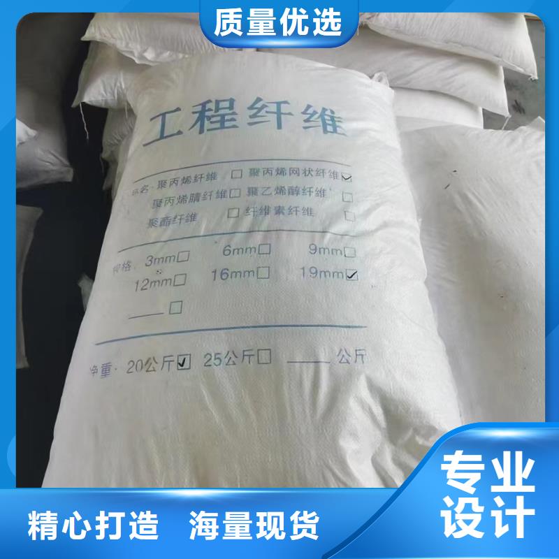 JK-7型螺旋乙烯醇抗裂纤维哪家好批发价
