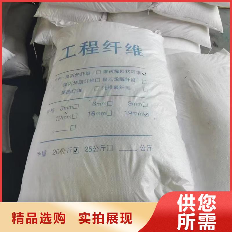 抗裂纤维螺旋形聚乙烯醇纤维生产厂家
