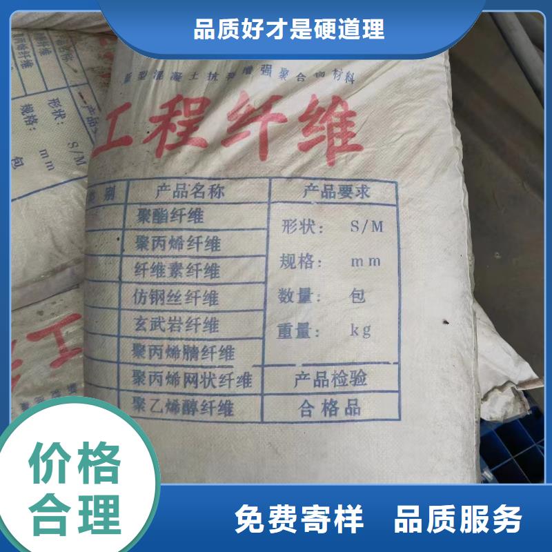 阻裂抗渗jk-7型螺旋形聚乙烯醇纤维售后完善