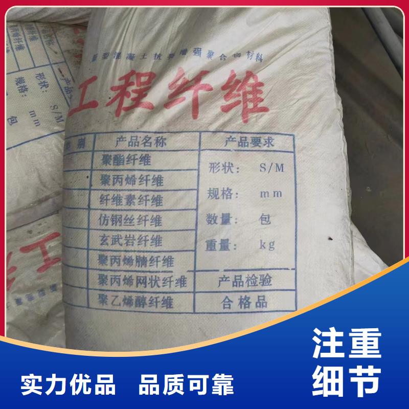 螺旋形高强高模混凝土用pva短纤维企业-价格优惠