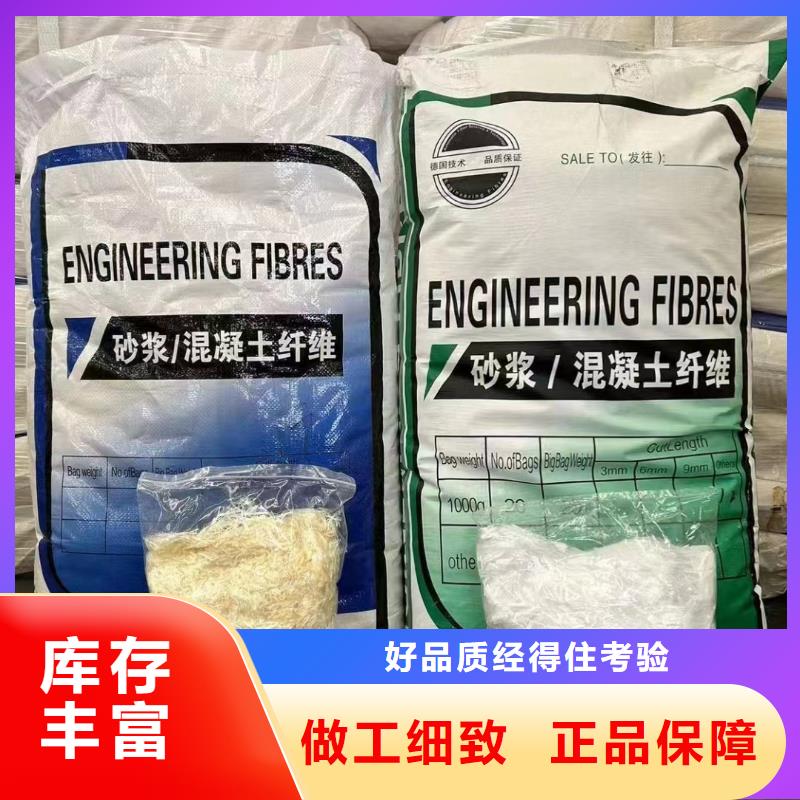 螺旋形聚乙烯醇纤维厂家报价