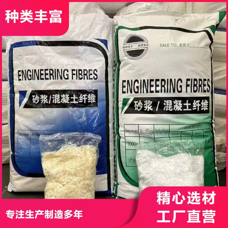 聚丙烯醇纤维（PVA）哪家好型号全