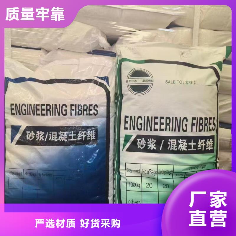 螺旋形高强高模混凝土用pva短纤维报价